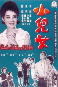 Father Takes a Bride Trailer