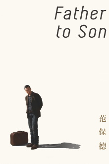 Father to Son Trailer