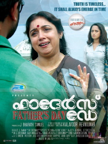 Father's Day Trailer