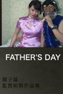 Father's Day Trailer