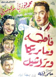 Fatma, Marika & Rachel Trailer