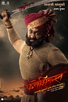 Fatteshikast Trailer