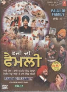 Fauji Di Family Trailer