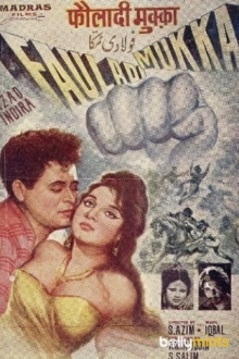 Fauladi Mukka Trailer