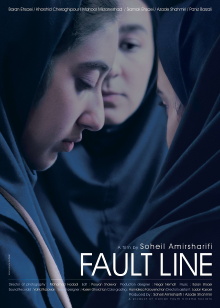 Fault Line Trailer