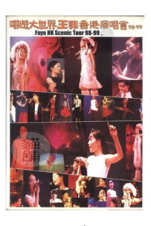 Faye HK Scenic Tour 98-99 Trailer