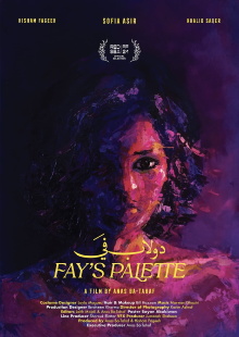 Fay's Palette Trailer