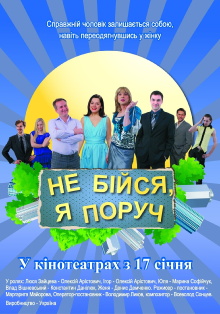 Fear Not, I'm Near! Trailer