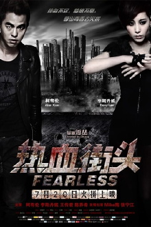 Fearless Trailer