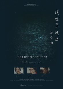 Fear(less) and Dear Trailer
