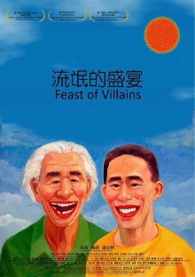 Feast of Villains Trailer