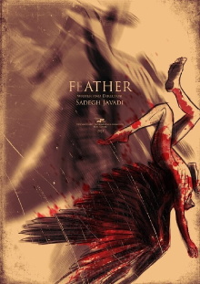 Feather Trailer