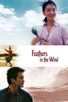 Feathers in the Wind Trailer