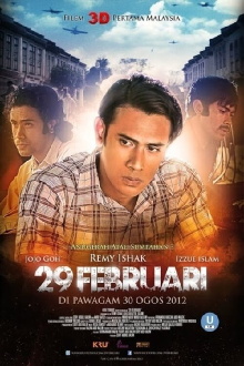 February 29 Trailer