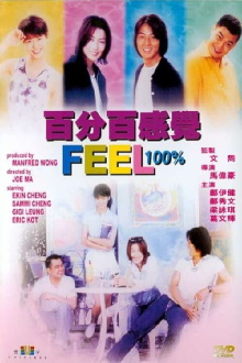 Feel 100% Trailer