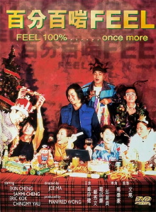 Feel 100%... Once More Trailer