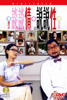 Feel It Say It ... Trailer