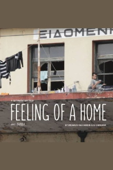 Feeling of Home Trailer