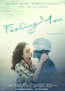 Feeling You Trailer