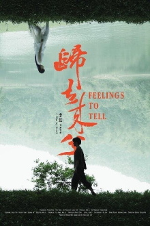 Feelings To Tell Trailer