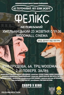 Felix Trailer