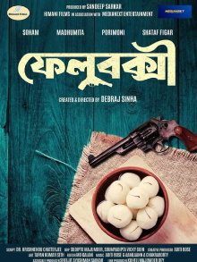 FeluBakshi Trailer