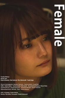 Female Trailer