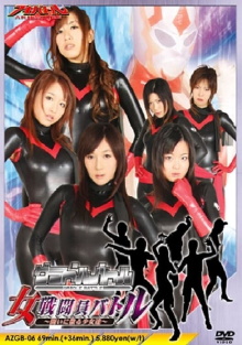Female Combatants Battle School Trailer