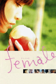 Female Trailer