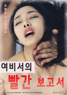 Female Secretary's Hot Report Trailer