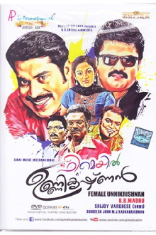 Female Unnikrishnan Trailer