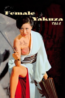 Female Yakuza Tale Trailer