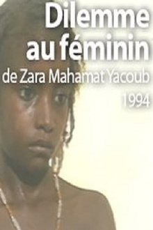 Feminine Dilemma Trailer