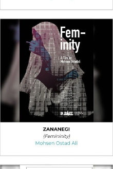 Femininity Trailer