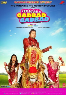 Fer Mamla Gadbad Gadbad Trailer
