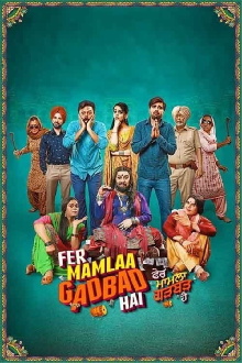 Fer Mamlaa Gadbad Hai Trailer