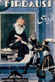 Ferdowsi Trailer