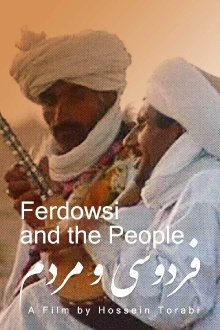 Ferdowsi and the People Trailer