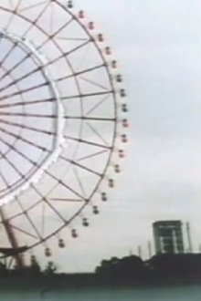 Ferris wheel Trailer