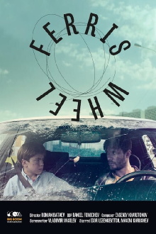Ferris Wheel Trailer