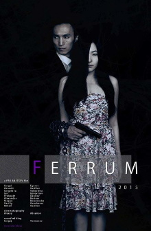 Ferrum Trailer
