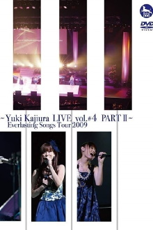 FictionJunction ~Yuki Kajiura LIVE vol.#4 PART II~ Everlasting Songs Tour 2009 Trailer