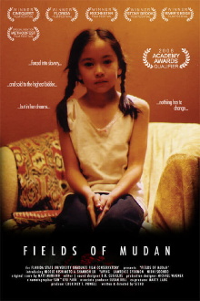 Fields of Mudan Trailer