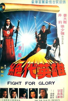 Fight for Glory Trailer