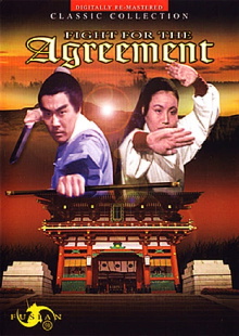 Fight for the Agreement Trailer
