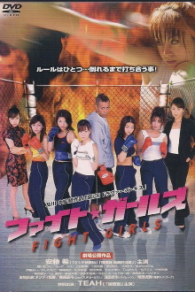 Fight Girls Trailer