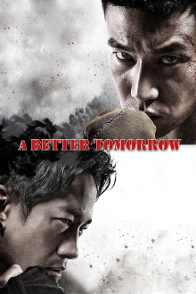 Fighting Trailer