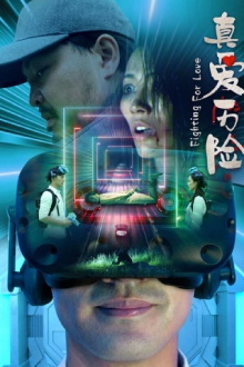 Fighting For Love Trailer