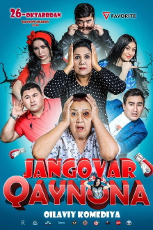 Fighting Mother-in-Law Trailer