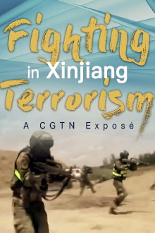 Fighting Terrorism in Xinjiang Trailer